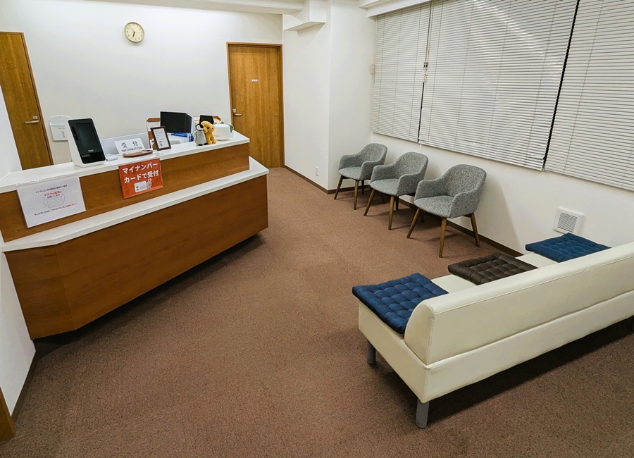 待合・受付